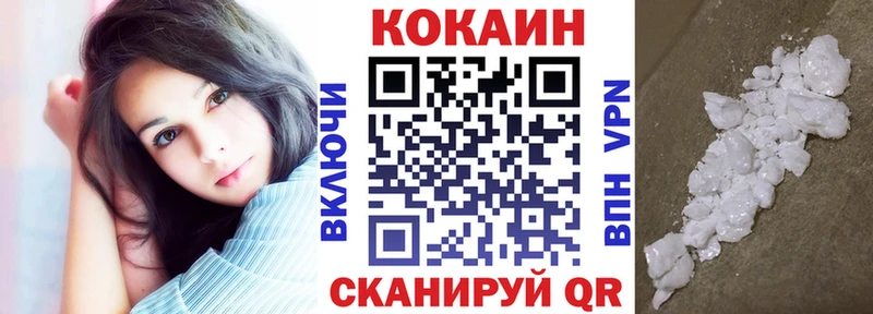 Cocaine FishScale  Олонец 