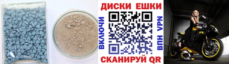 Экстази 99% MEGA ТОР Олонец