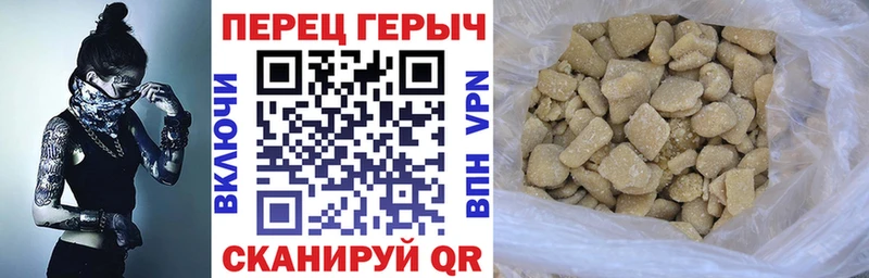 Героин гречка  Олонец 