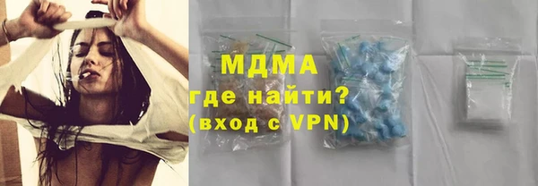 МДМА Алексин