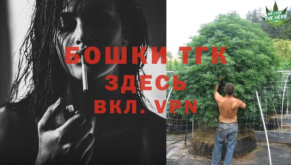МДМА Алексин