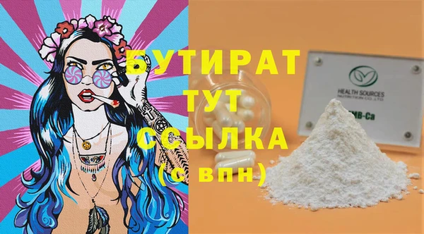не бодяженный Алексеевка