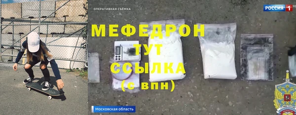 МДМА Алексин