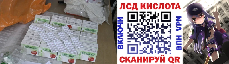 Лсд 25 экстази кислота  наркотики  Олонец 