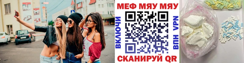 Мефедрон 4 MMC  OMG ТОР  Олонец 