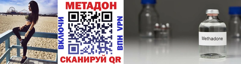 blacksprut зеркало  Олонец  Метадон methadone 