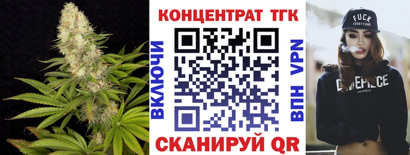 ТГК Wax  мега ТОР  Олонец 